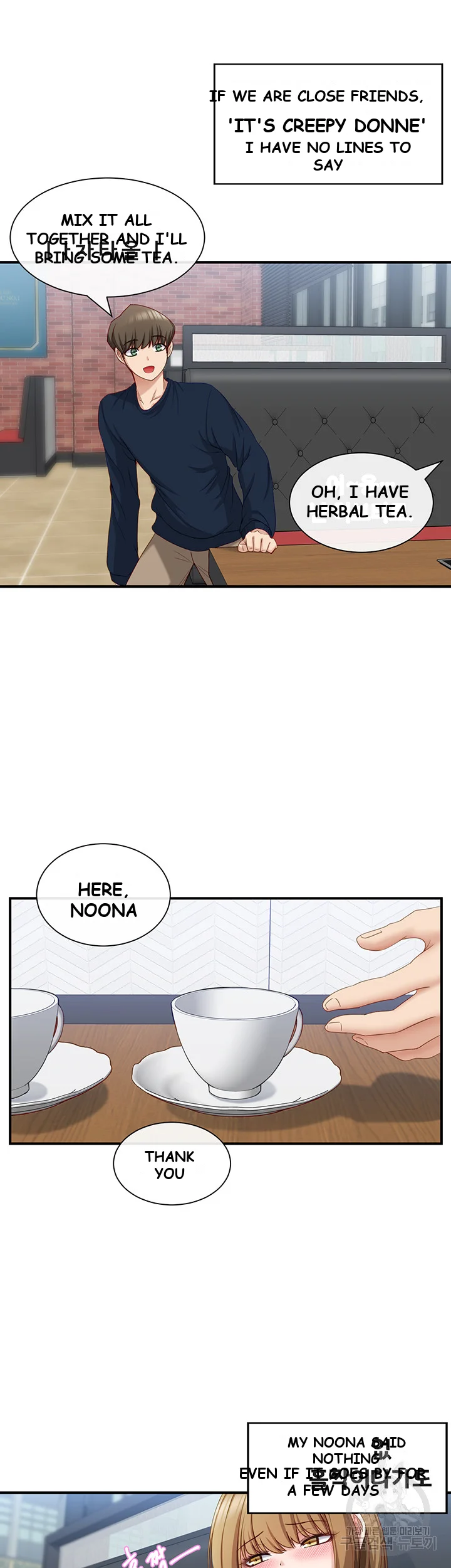 Heroine App Caabbb Chapter 2 - Page 50