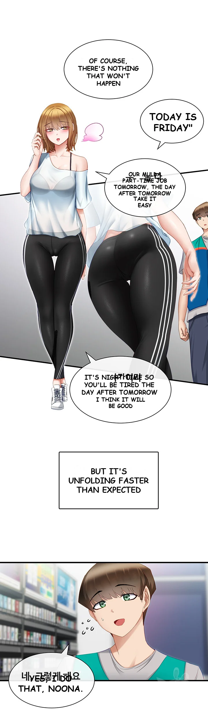 Heroine App Caabbb Chapter 2 - Page 7
