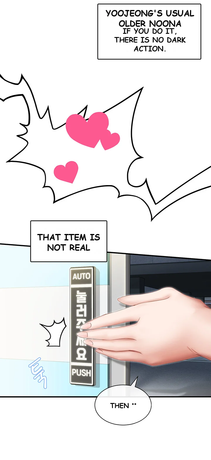 Heroine App Caabbb Chapter 2 - Page 9