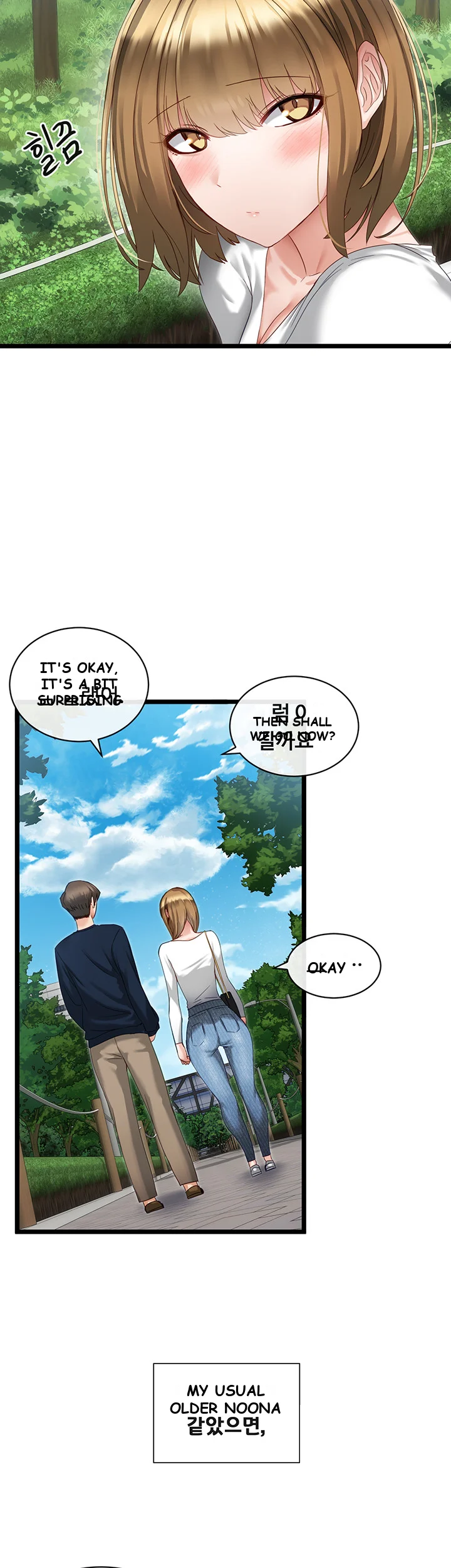 Heroine App Caabbb Chapter 3 - Page 11