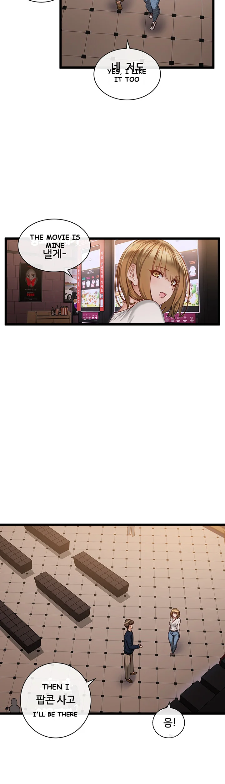 Heroine App Caabbb Chapter 3 - Page 15
