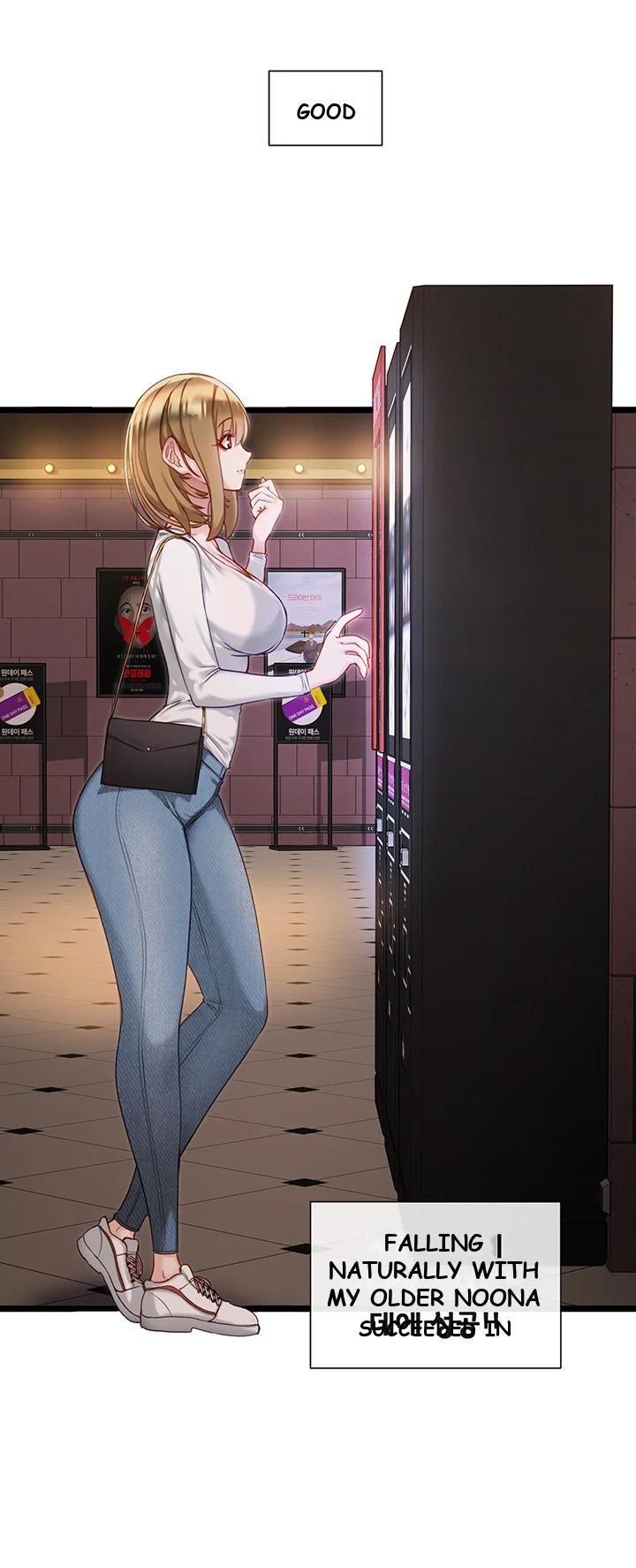 Heroine App Caabbb Chapter 3 - Page 16