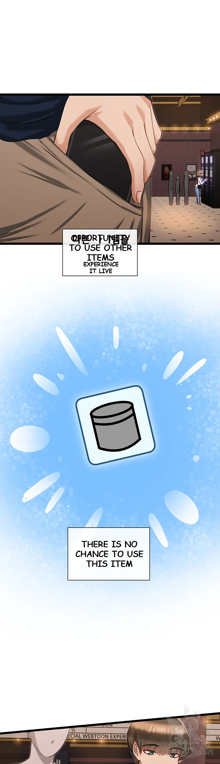 Heroine App Caabbb Chapter 3 - Page 17