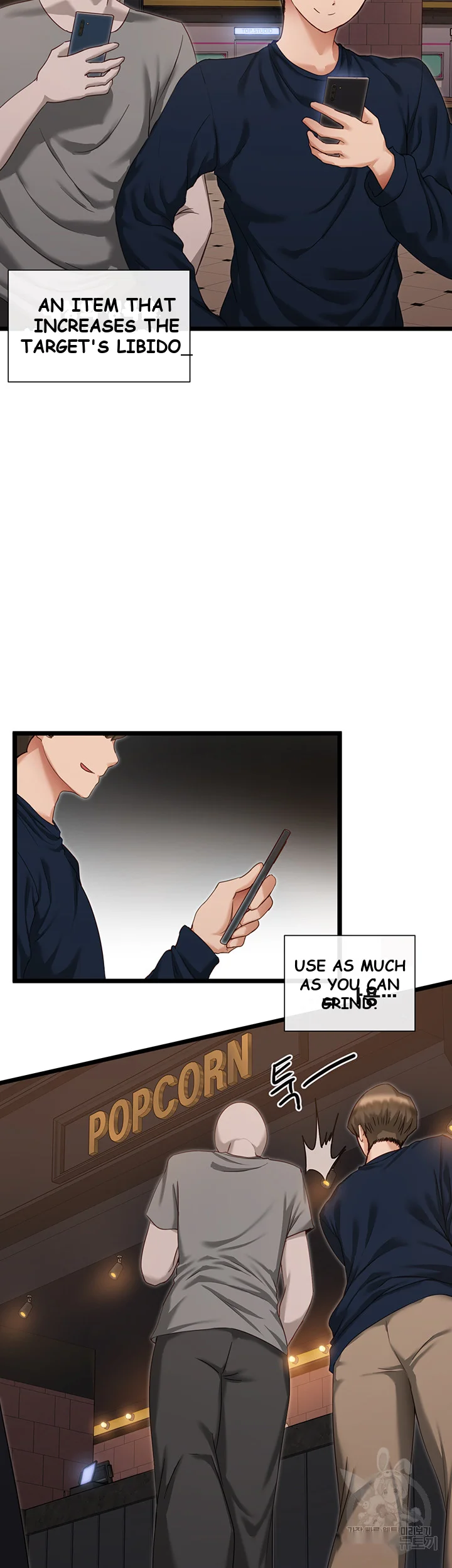 Heroine App Caabbb Chapter 3 - Page 18