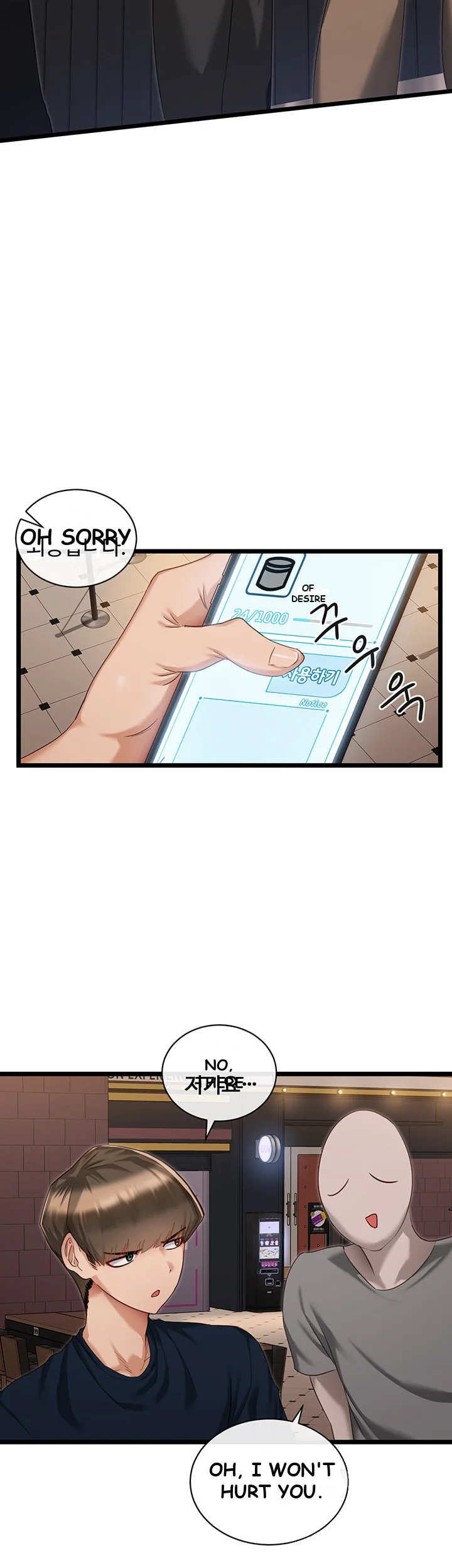 Heroine App Caabbb Chapter 3 - Page 19