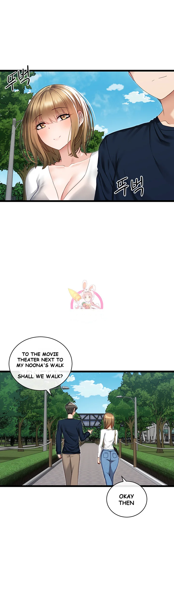 Heroine App Caabbb Chapter 3 - Page 2