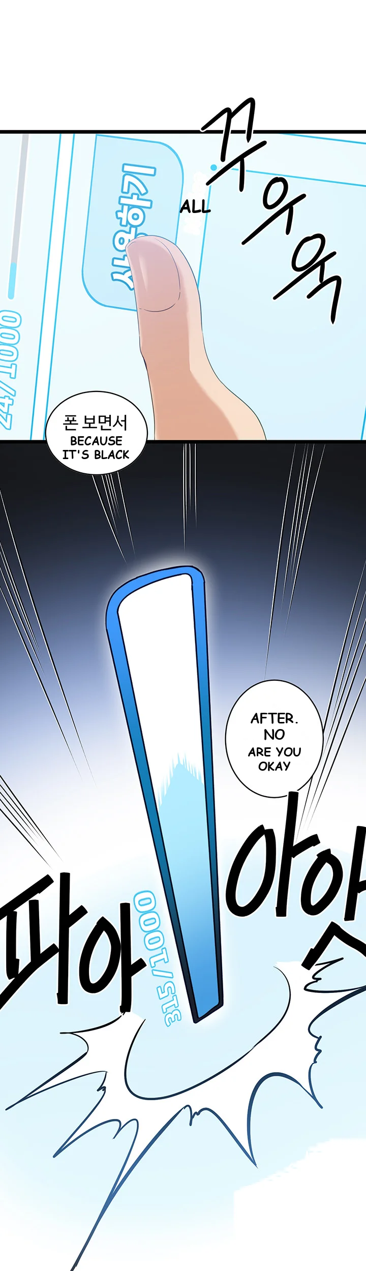 Heroine App Caabbb Chapter 3 - Page 21