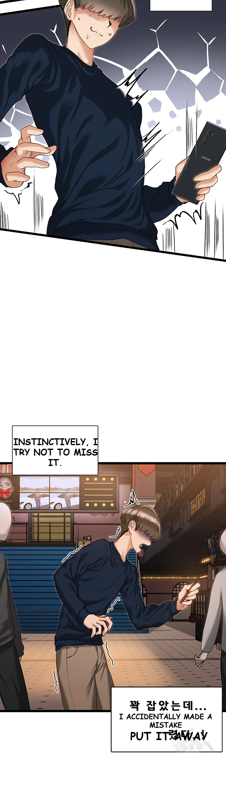 Heroine App Caabbb Chapter 3 - Page 23
