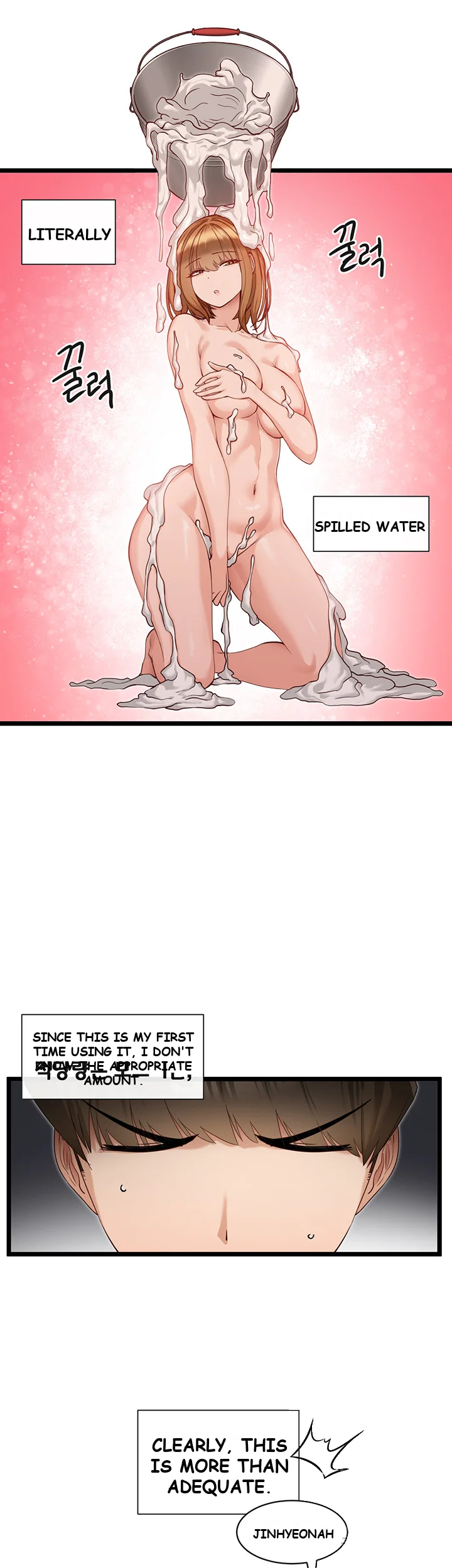 Heroine App Caabbb Chapter 3 - Page 25