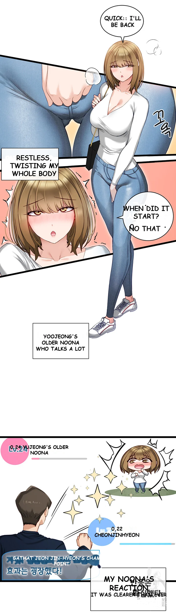 Heroine App Caabbb Chapter 3 - Page 35