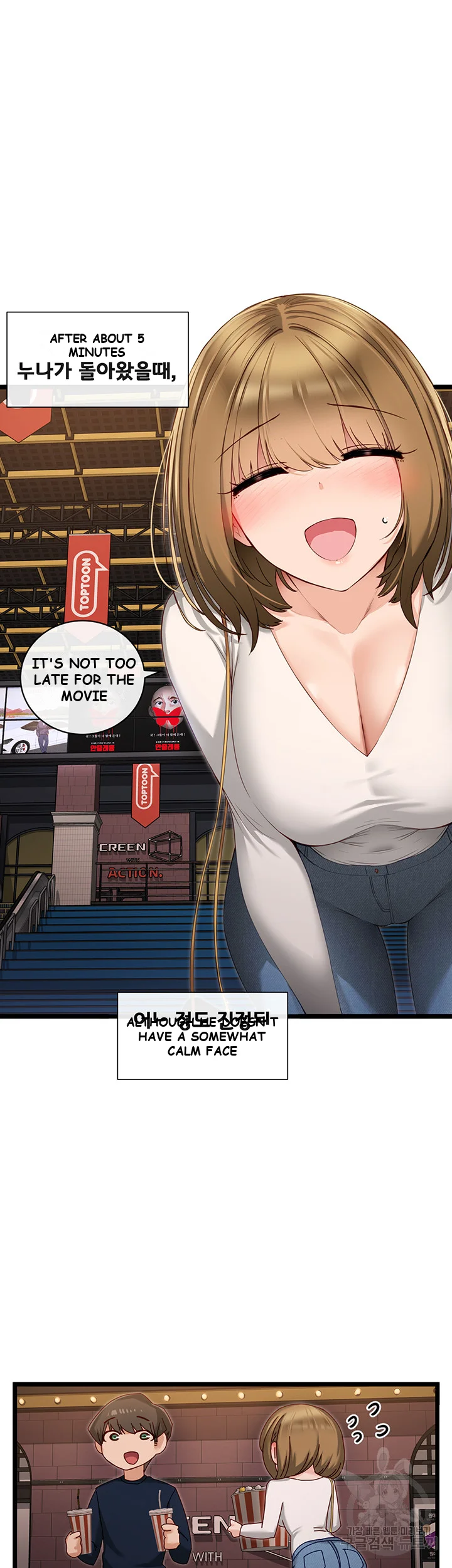 Heroine App Caabbb Chapter 3 - Page 36