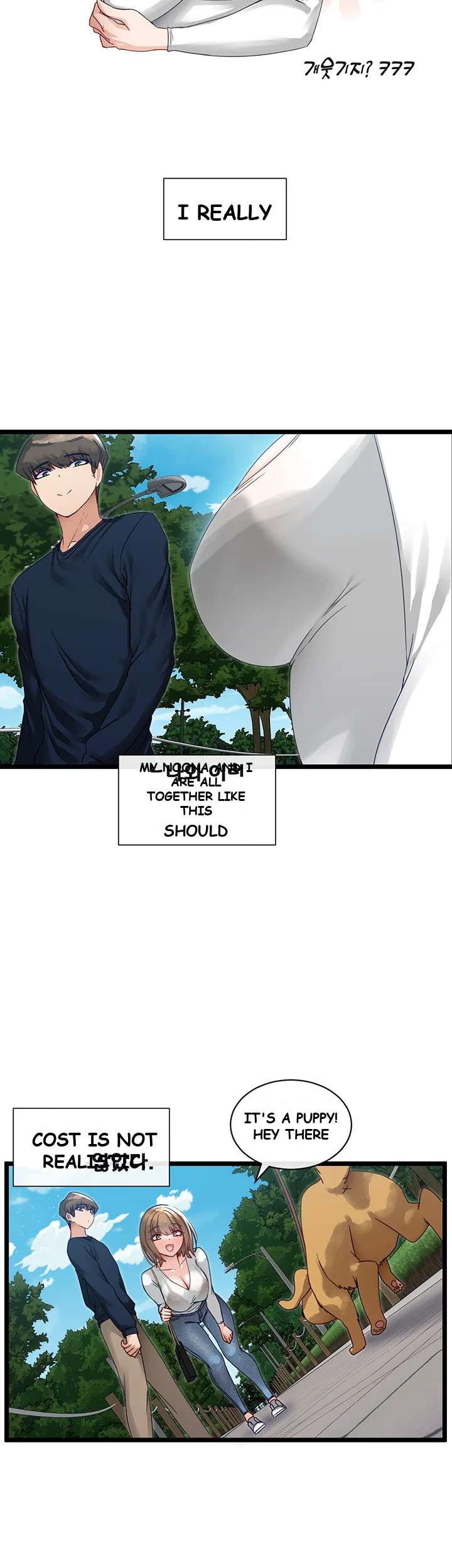 Heroine App Caabbb Chapter 3 - Page 4