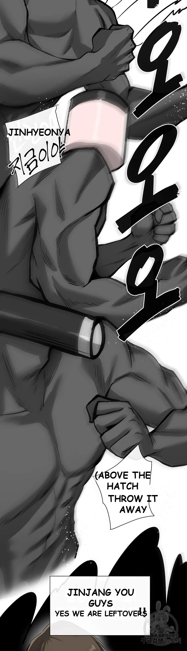 Heroine App Caabbb Chapter 3 - Page 42