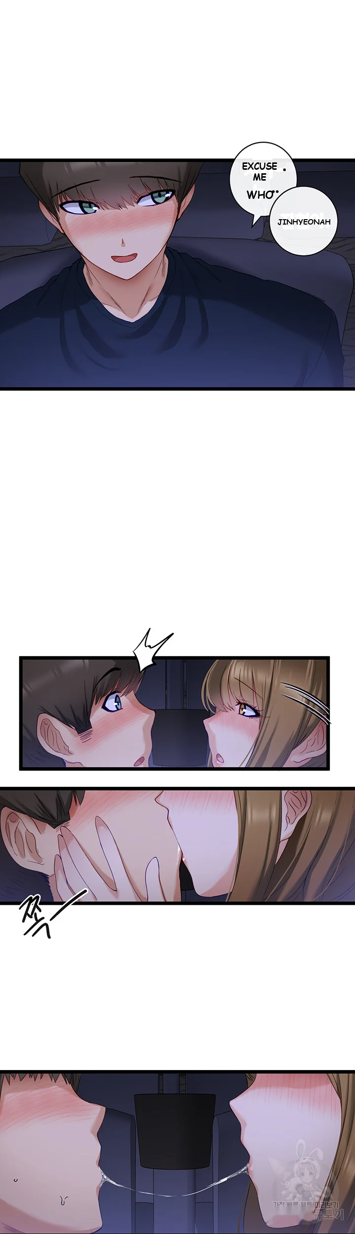 Heroine App Caabbb Chapter 3 - Page 45