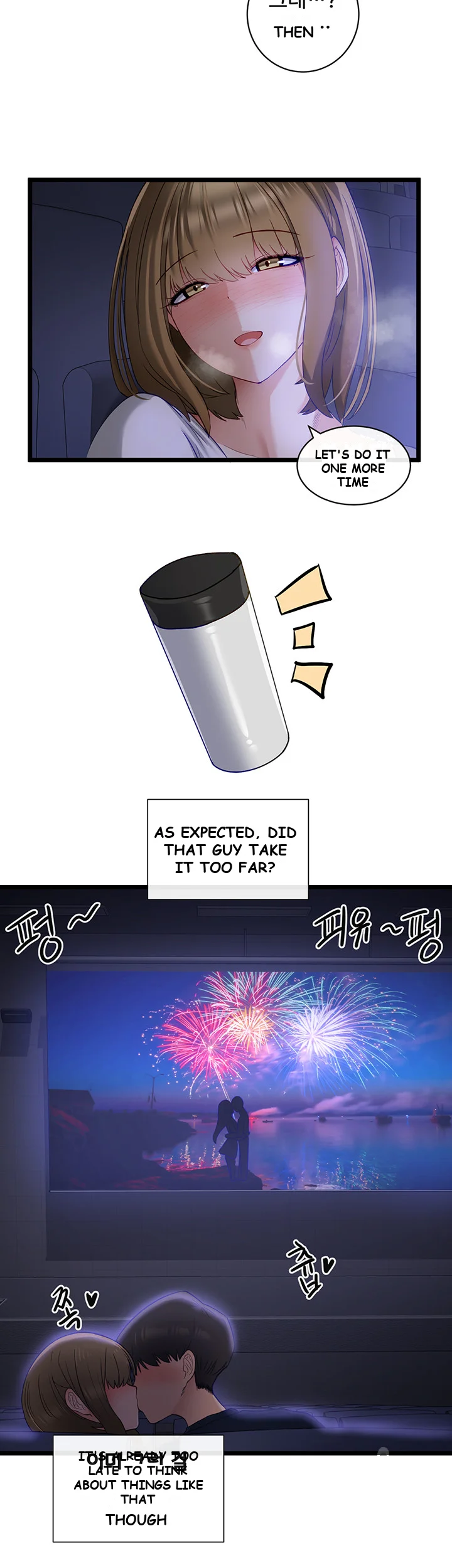 Heroine App Caabbb Chapter 3 - Page 47