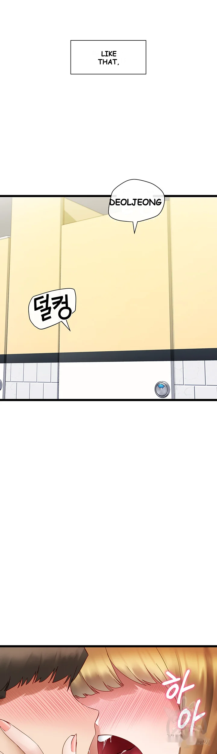Heroine App Caabbb Chapter 3 - Page 49