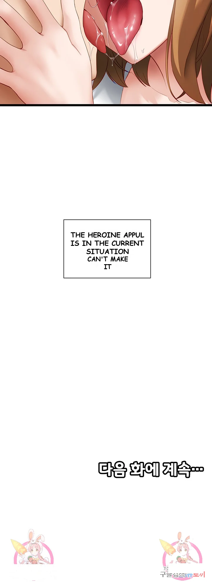 Heroine App Caabbb Chapter 3 - Page 50