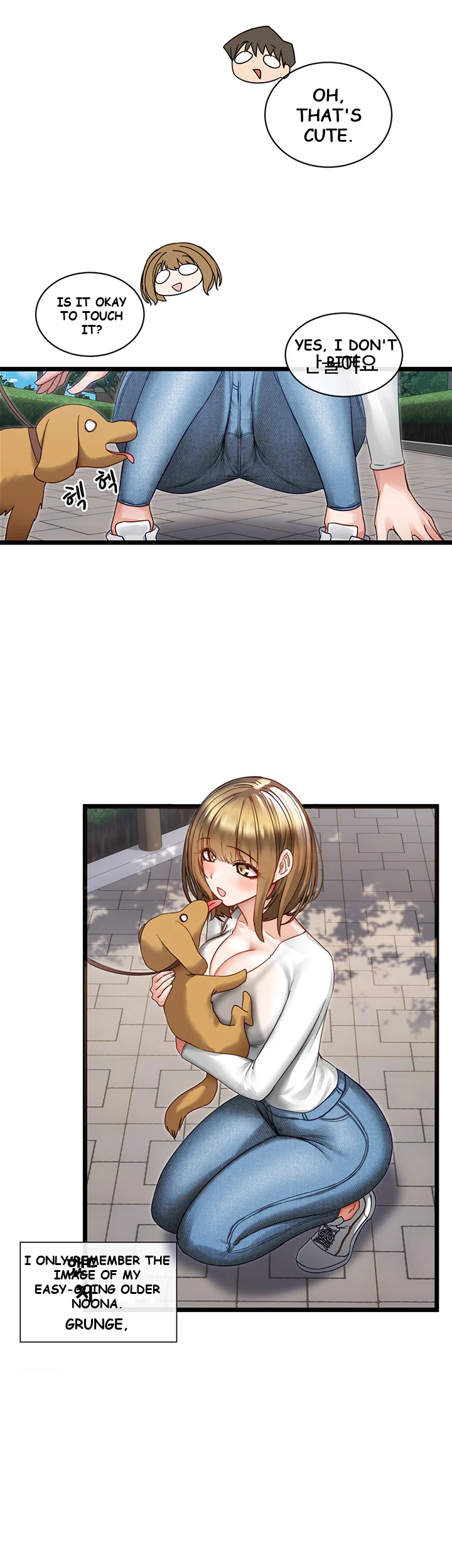 Heroine App Caabbb Chapter 3 - Page 6