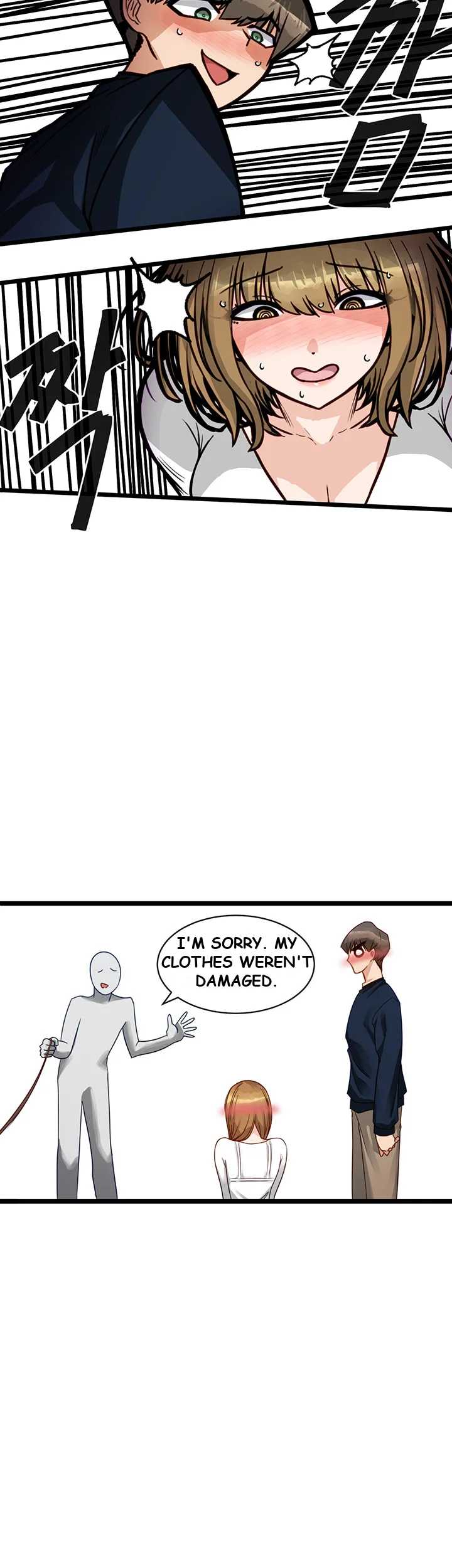 Heroine App Caabbb Chapter 3 - Page 8