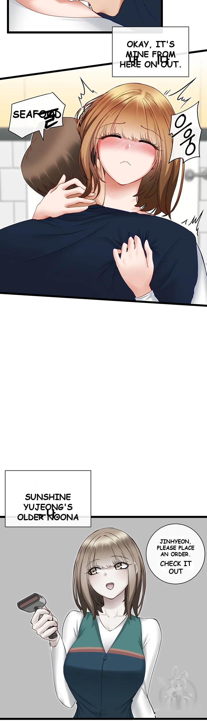Heroine App Caabbb Chapter 4 - Page 11