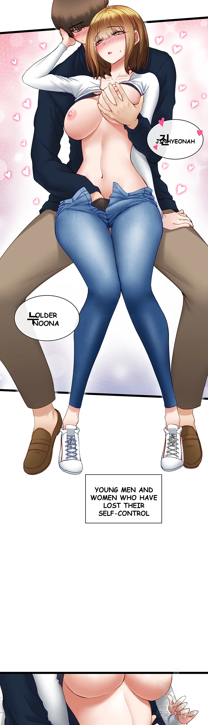Heroine App Caabbb Chapter 4 - Page 14