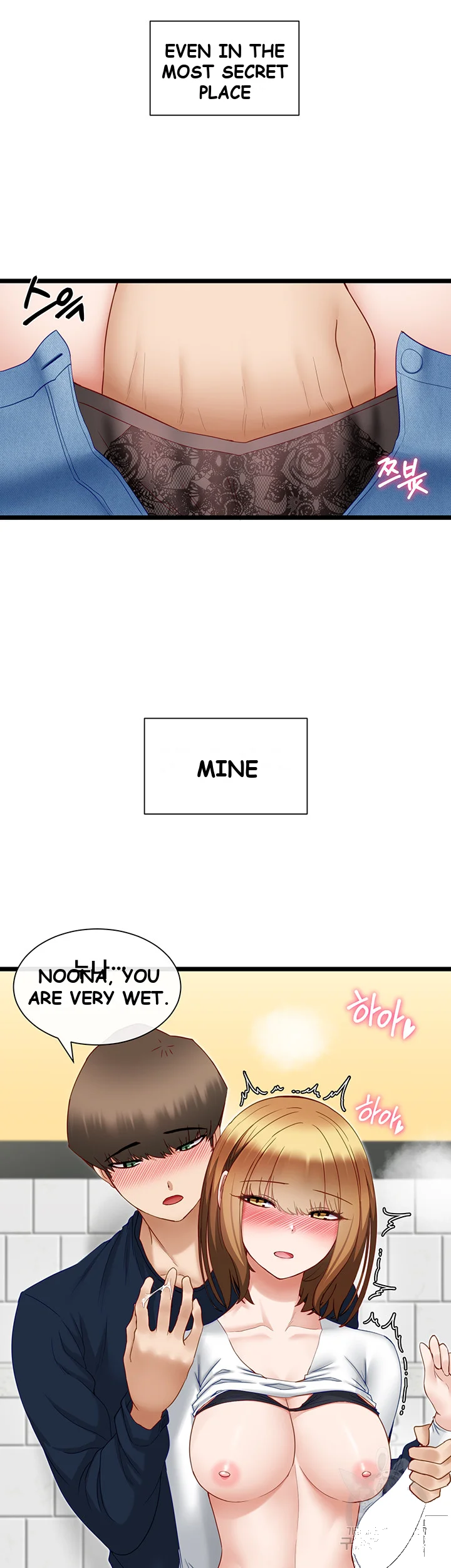 Heroine App Caabbb Chapter 4 - Page 19