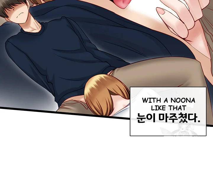Heroine App Caabbb Chapter 4 - Page 25