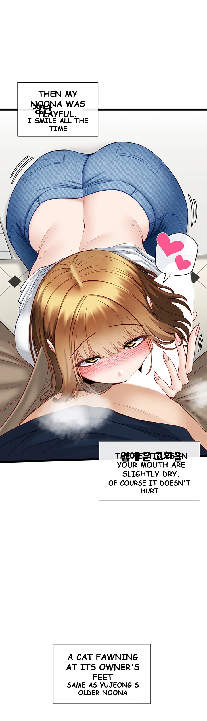 Heroine App Caabbb Chapter 4 - Page 26