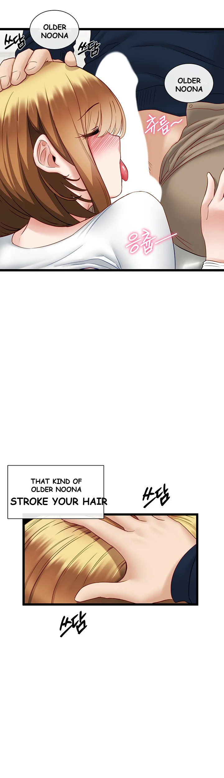 Heroine App Caabbb Chapter 4 - Page 27