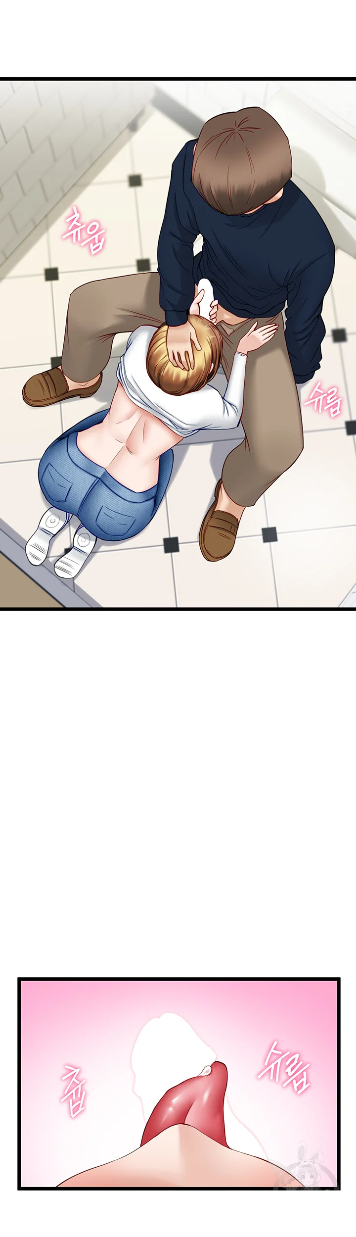 Heroine App Caabbb Chapter 4 - Page 28