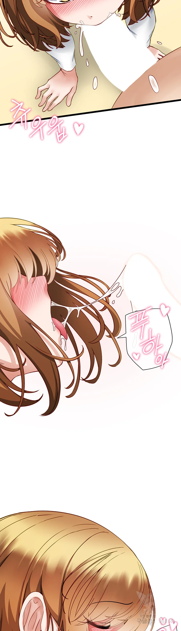 Heroine App Caabbb Chapter 4 - Page 31