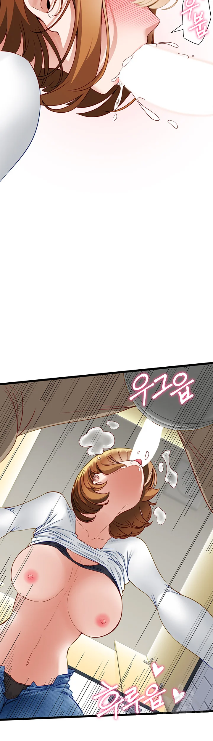 Heroine App Caabbb Chapter 4 - Page 32