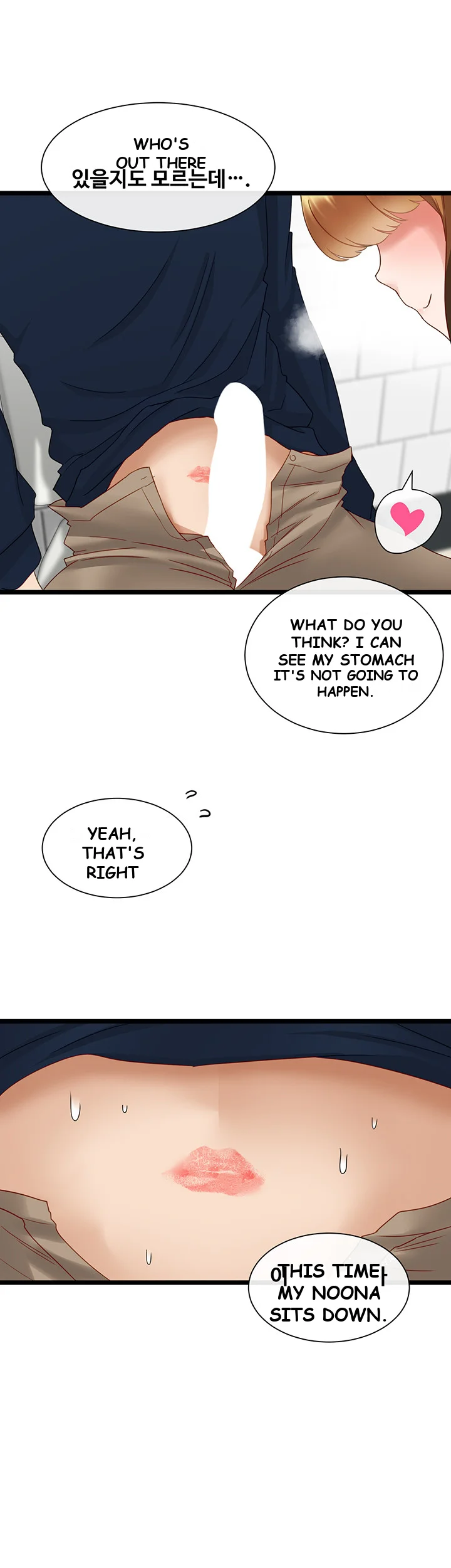 Heroine App Caabbb Chapter 4 - Page 37