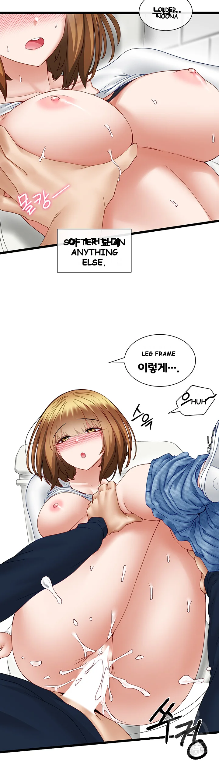 Heroine App Caabbb Chapter 4 - Page 46