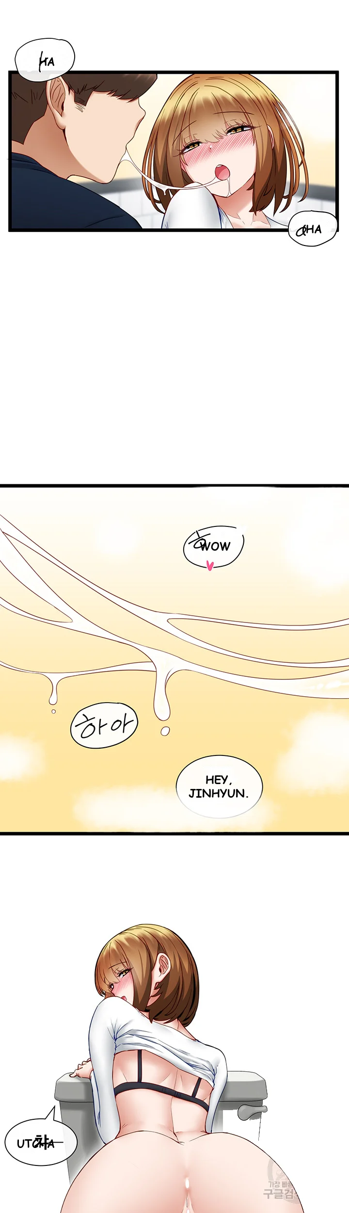 Heroine App Caabbb Chapter 4 - Page 53
