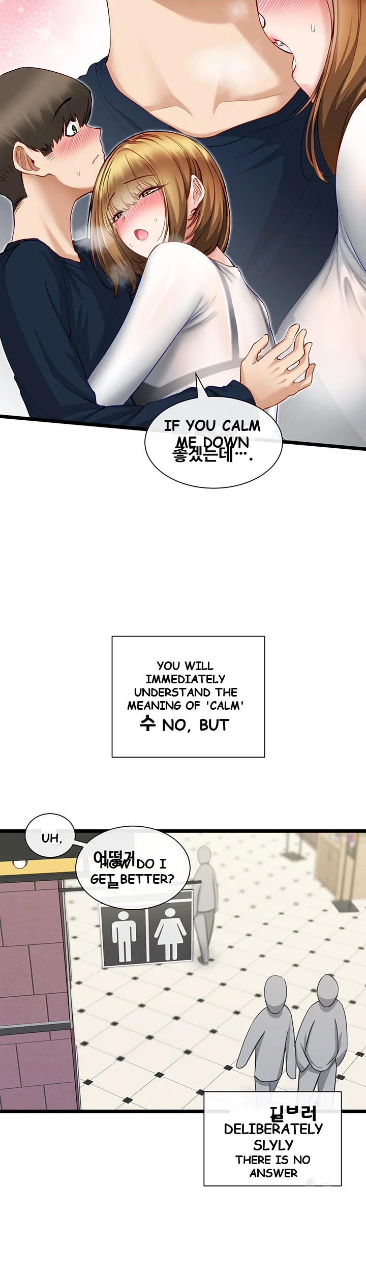 Heroine App Caabbb Chapter 4 - Page 7