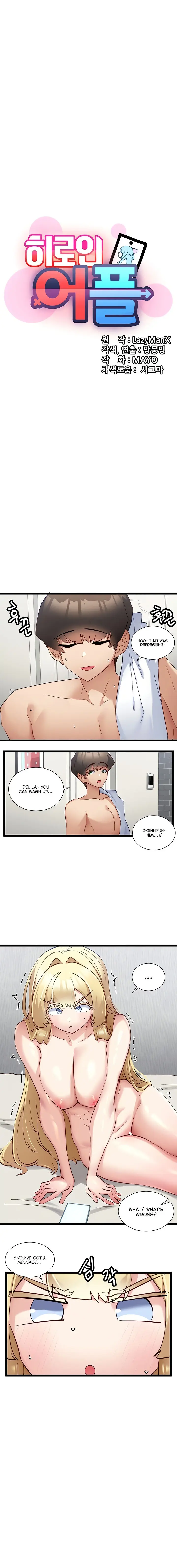 Heroine App Caabbb Chapter 49 - Page 2