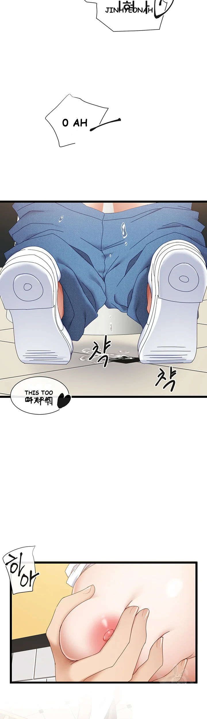 Heroine App Caabbb Chapter 5 - Page 13