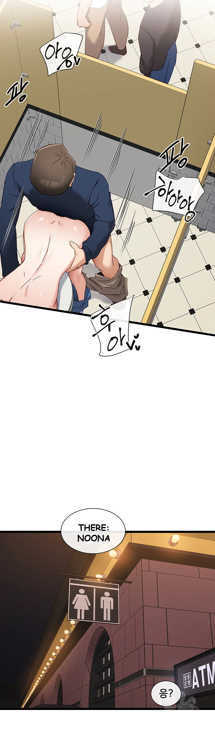 Heroine App Caabbb Chapter 5 - Page 14