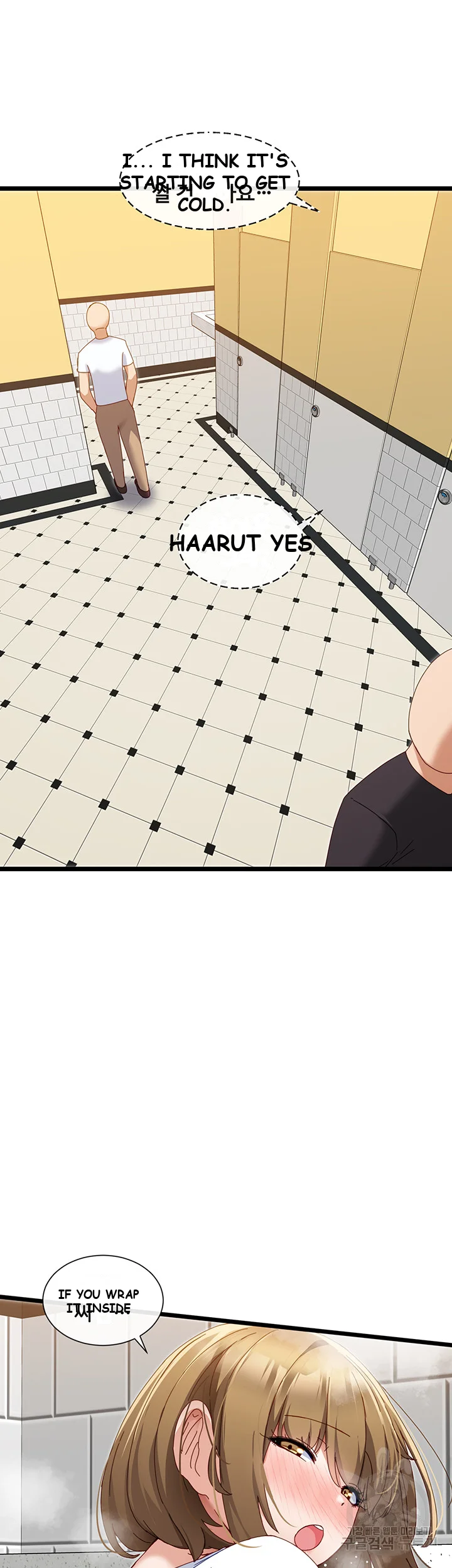 Heroine App Caabbb Chapter 5 - Page 16