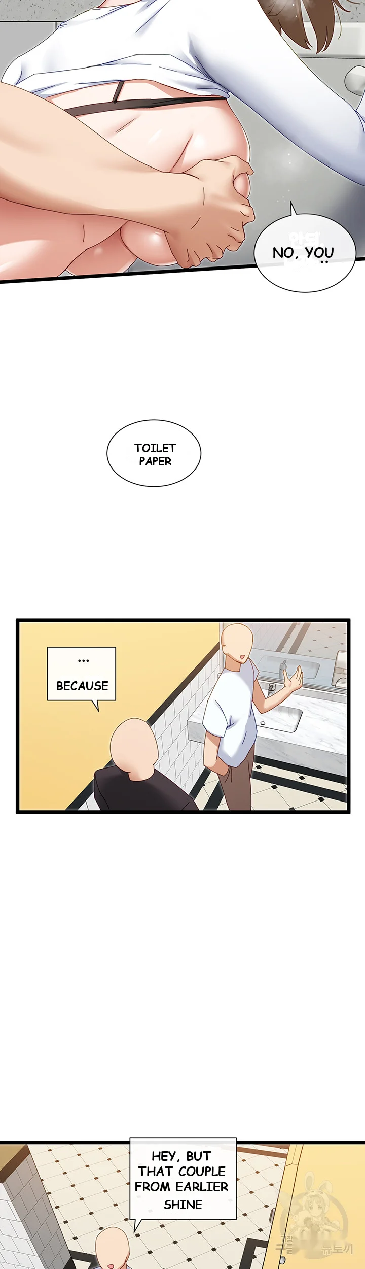 Heroine App Caabbb Chapter 5 - Page 17