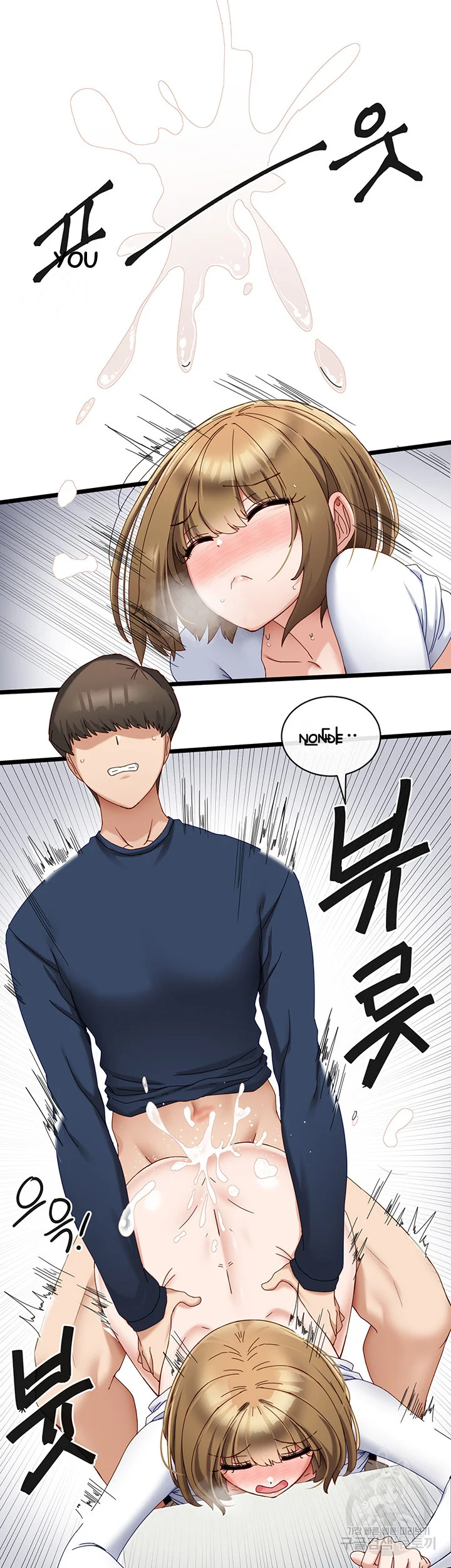 Heroine App Caabbb Chapter 5 - Page 25