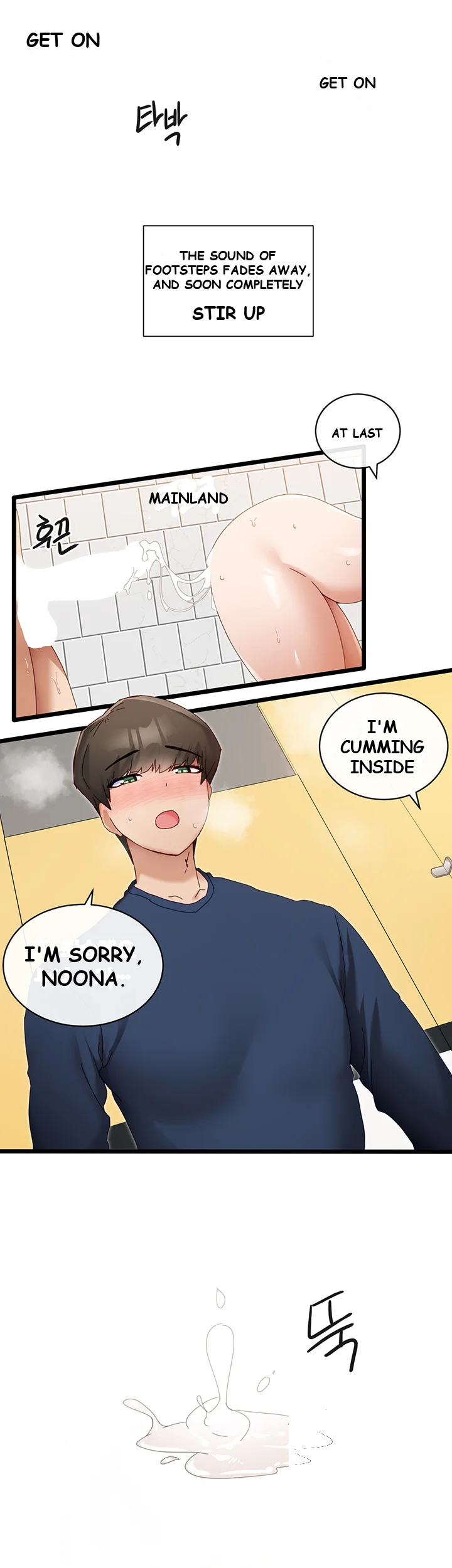 Heroine App Caabbb Chapter 5 - Page 28