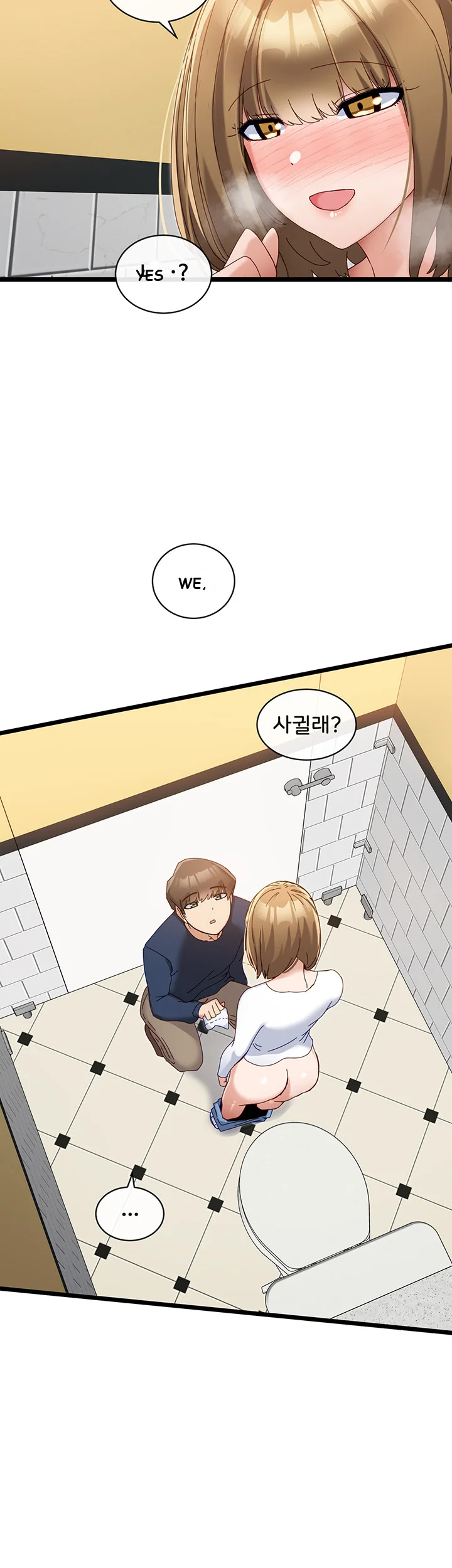 Heroine App Caabbb Chapter 5 - Page 33