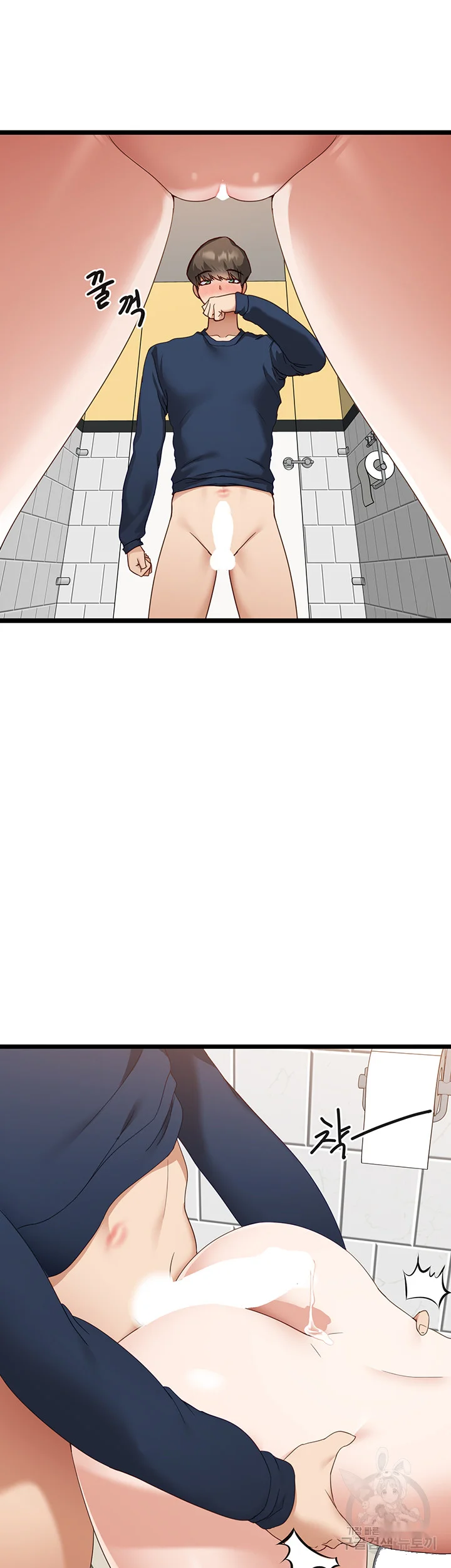 Heroine App Caabbb Chapter 5 - Page 4