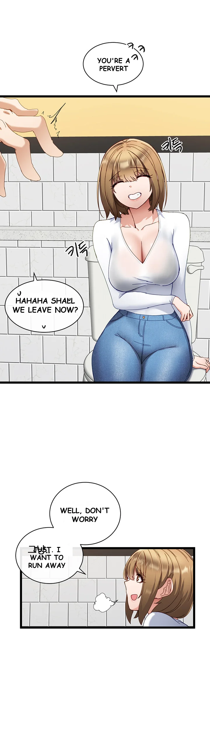 Heroine App Caabbb Chapter 5 - Page 46