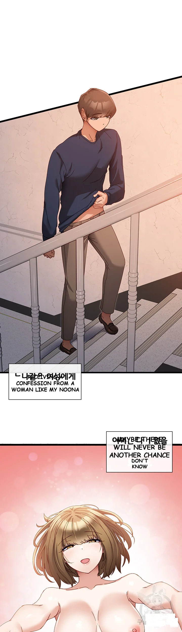 Heroine App Caabbb Chapter 5 - Page 50