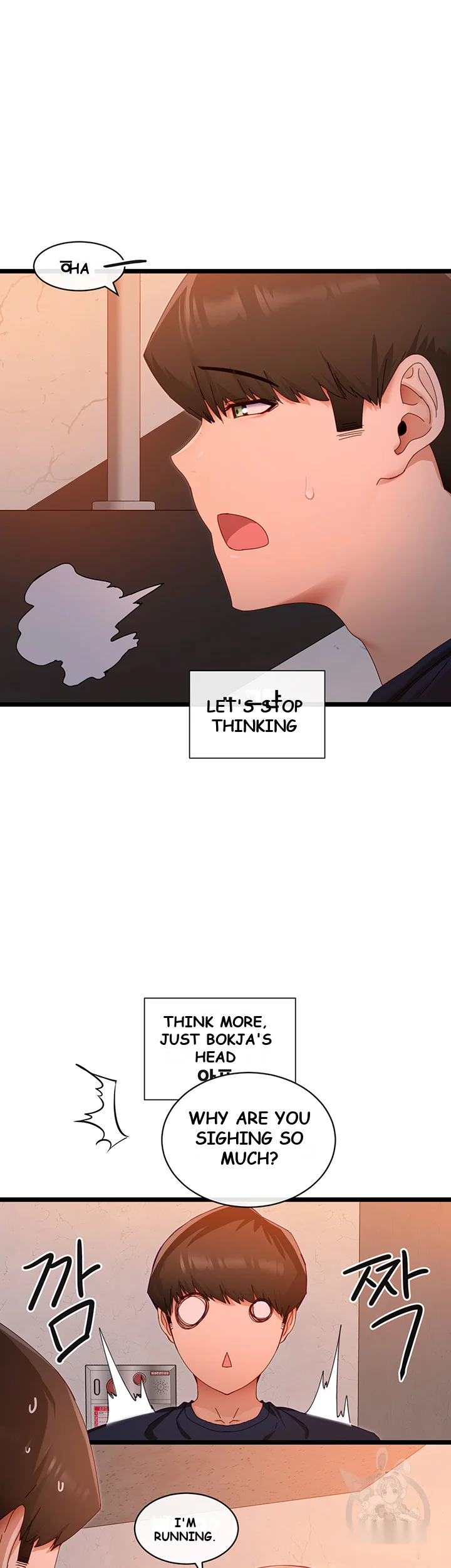 Heroine App Caabbb Chapter 5 - Page 53