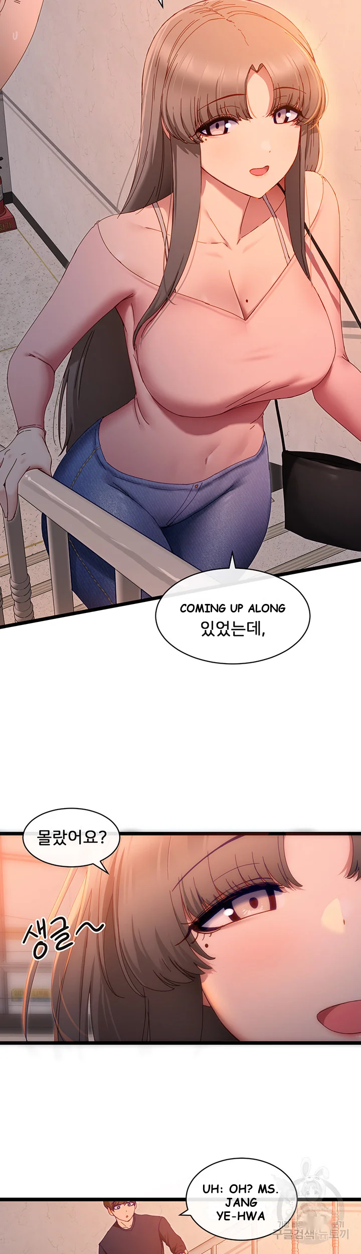 Heroine App Caabbb Chapter 5 - Page 54