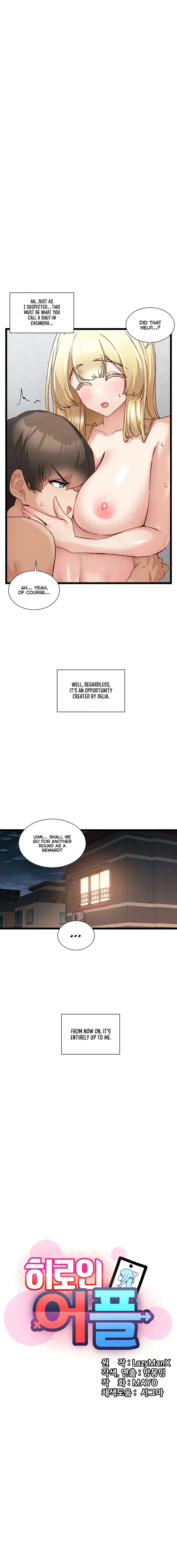 Heroine App Caabbb Chapter 50 - Page 1